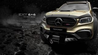 Пикапът Mercedes-Benz X-Class ще има 3 оси