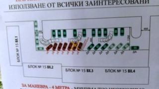 Варненец откри как на малко място да се паркират повече коли