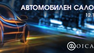 Посети с БЛИЦ: Автоизложението в София, по-лъскаво и грандиозно от това във Франфурт