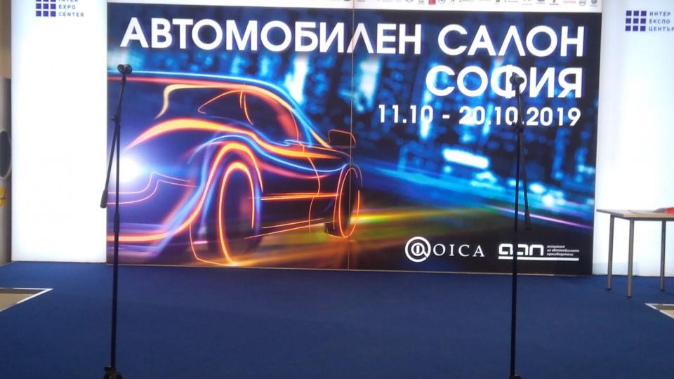 С очите на очевидец: Вижте откриването на Автомобилен салон София 2019