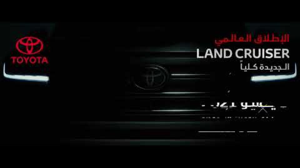 Новият Toyota Land Cruiser - първо официално ВИДЕО