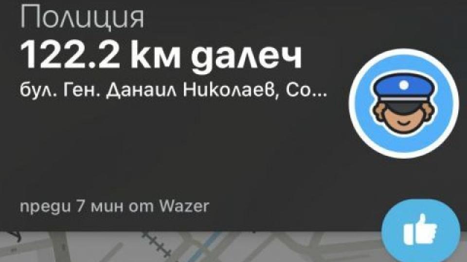 Огромен проблем с любима на българите навигация за колата