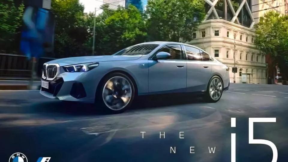 Първа СНИМКА на електрическия седан BMW i5