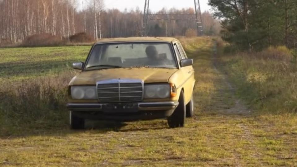 Вижте какво удивително нещо се случи със стар Mercedes ВИДЕО