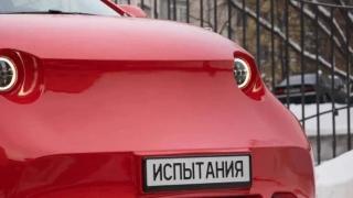 Странна визия: Вижте първи СНИМКИ на новия руски електромобил Amber  СНИМКИ