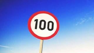 Отвънка наредиха: Скоростта по магистралата - не повече от 100 километра