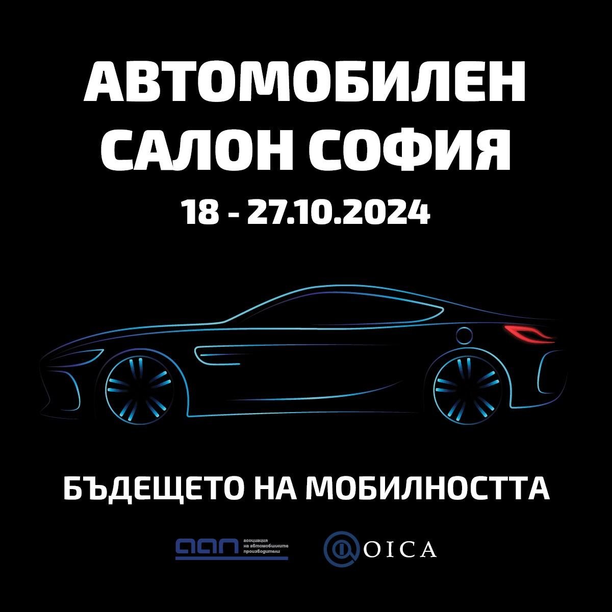 120 коли за тествате: Важна новина за тези, които искат да си купят нов автомобил