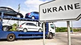 Украинците ликуват: Залива ни поток от евтини коли от САЩ - но има уловка