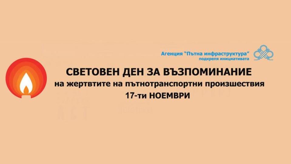 Променят всички знаци с възможност за дистанционно изменение в неделя, причината е...