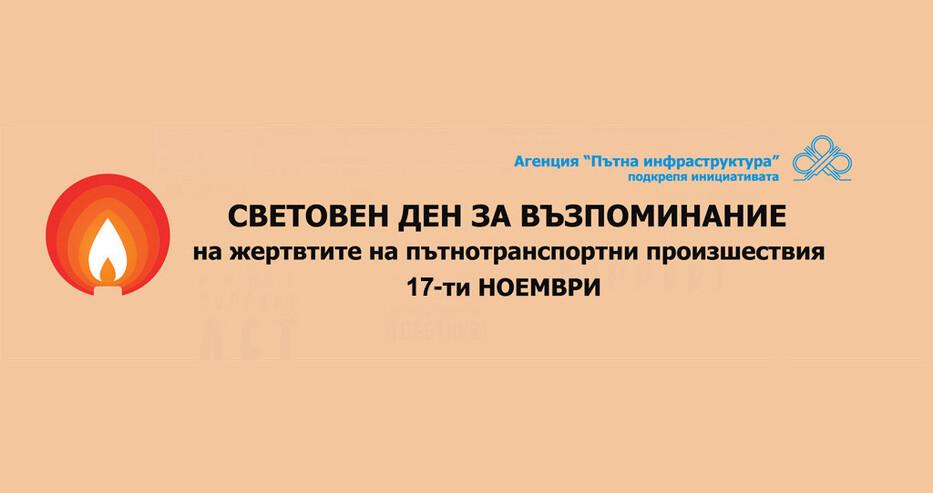 Променят всички знаци с възможност за дистанционно изменение в неделя, причината е...