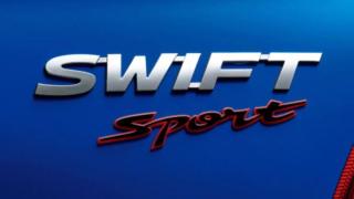 За сбогом: Пускат специална версия на Suzuki Swift Sport СНИМКИ