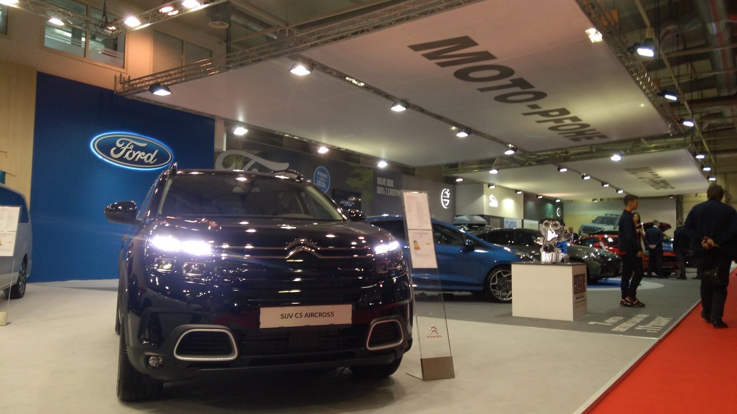 Все едно си там: Вижте СНИМКИ на най-интересните автомобили на Sofia Motor Show 1 ЧАСТ