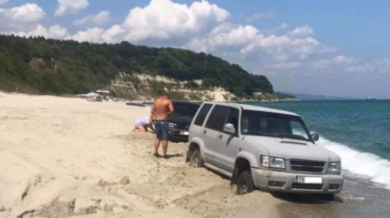 Не влизайте на плажа с колата, но ако го направите...