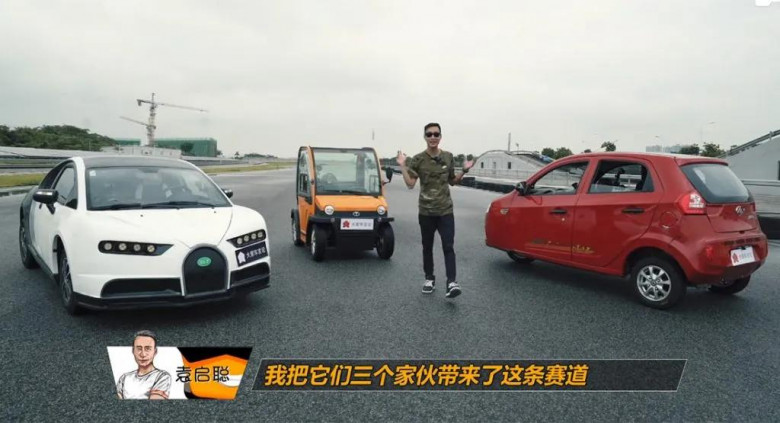 Показаха трите най-малоумни китайски автомобила ВИДЕО