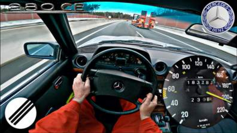 Вижте как 36-годишен Mercedes 280 CE бе ускорен до максимална скорост ВИДЕО