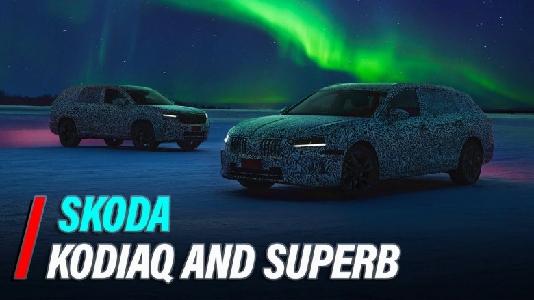 Новите Kodiaq и Superb – двигатели и други особености ВИДЕО